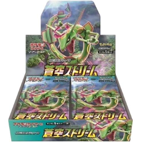 Blue Sky Stream Booster Box