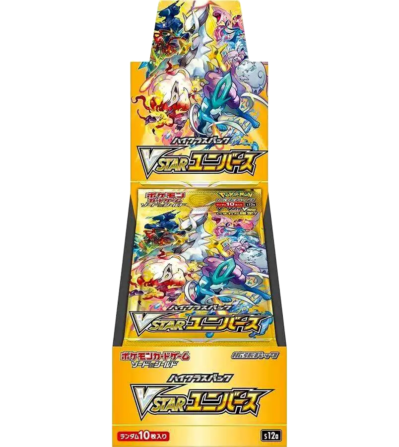 Vstar Universe Booster Box