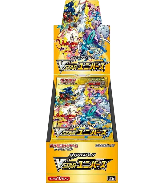 Vstar Universe Booster Box